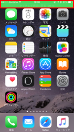 iPhoneの画面上部に緑のバーをタップする