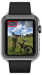 Apple Watchで撮影した写真を閉じる