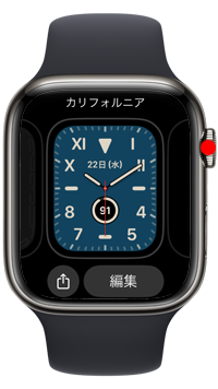 Apple Watchの文字盤を好きな文字盤にする