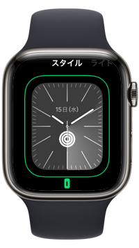 Apple Watchで追加する文字盤を編集する
