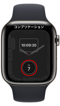 Apple Watchで画面を左にスワイプする