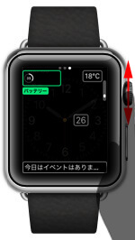 Apple Watchの文字盤にコンプリケーションを表示しない