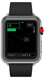 Apple Watchでバッテリー残量を表示した文字盤を保存する