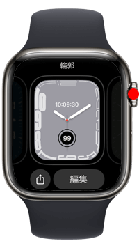 Apple Watchでデジタルクラウンをクリックする