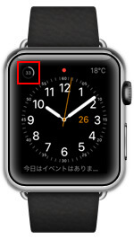 Apple Watchの文字盤にコンプリケーションを表示する