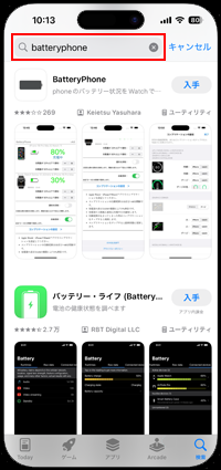 iPhoneのApp StoreでApple Watchの文字盤にiPhoneのバッテリー残量を表示可能なアプリを検索する