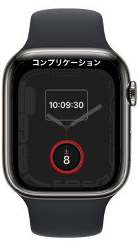 Apple Watchの文字盤でiPhoneのバッテリー残量を表示するエリアを選択する