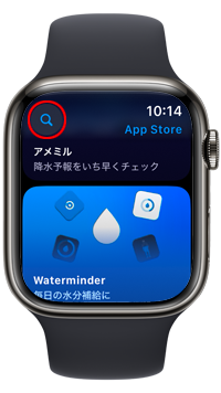 Apple WatchのApp Storeから文字盤上にiPhoneのバッテリー残量を表示できるアプリをダウンロードする