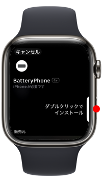 Apple Watchの文字盤にiPhoneの残りの電池を常時表示可能なアプリをインストールする