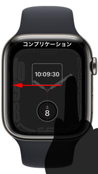 Apple Watchで文字盤にiPhoneのバッテリー残量を表示するコンプリケーションを追加する