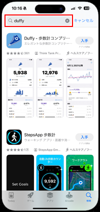 iPhoneのApp StoreでApple Watchの文字盤に万歩計を表示可能なアプリの詳細画面を表示する