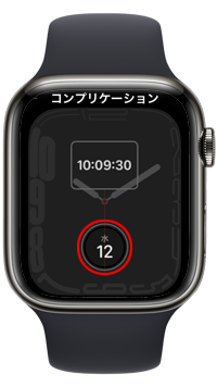 Apple Watchの文字盤で歩数を表示するエリアを選択する