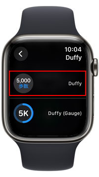 Apple Watchで文字盤に歩数を常に表示するように設定する