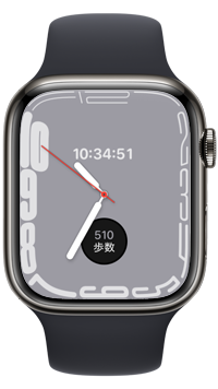 Apple Watchの文字盤に歩数計を常に表示する