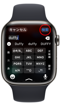 Apple Watchで文字盤上に歩数を表示できるアプリを追加する