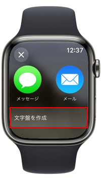 Apple Watchの文字盤でお気に入り写真 画像を壁紙として設定する方法 Apple Watch Wave