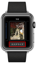 Apple Watchの文字盤でお気に入り写真 画像を壁紙として設定する方法 Apple Watch Wave