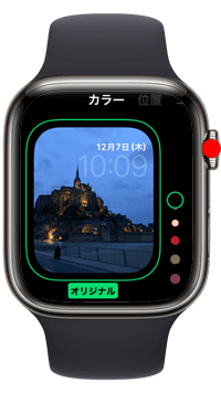 Apple Watchでフォトアルバムの文字盤を表示する