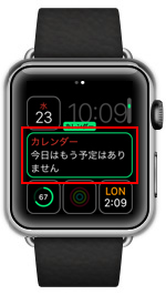 Apple Watchでコンプリケーションを変更したいエリアを選択する