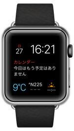 Apple Watchの時計で表示時間を進める