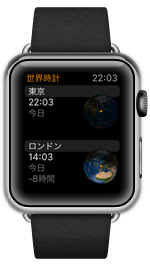 Apple Watchでアプリが起動する