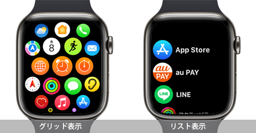 Apple Watchでホーム画面をリスト表示・グリッド表示で切り替える