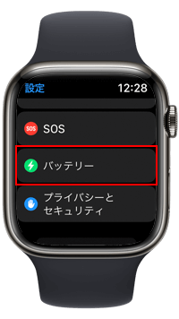 Apple Watchで「機内モード」アイコンをタップする