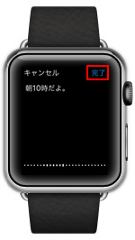 Apple Watchの純正アプリでカスタムを選択する