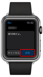 Apple Watchの「通知を表示」をオフにする