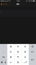 Apple Watchの「通知を表示」をオフにする