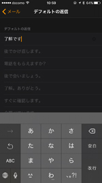 Apple Watchの「通知を表示」をオフにする