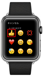Apple Watchの純正アプリでカスタムを選択する