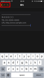 Apple Watchの純正アプリでカスタムを選択する