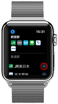 Apple Watchの地図で電車の時刻を表示する