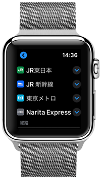 Apple Watchのマップで駅の路線を一覧表示する