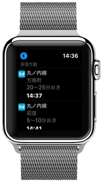 Apple Watchのマップで次の電車の時刻を表示する