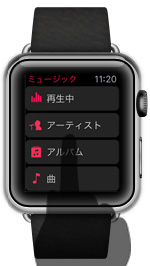 Apple Watchのミュージック画面を強く押す