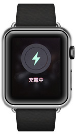 Apple Watchを充電すると同期が開始される