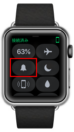 Apple Watchで着信音などを消す