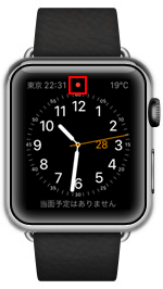 Apple Watchで未読通知がある場合