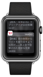 Apple Watchで未読通知が削除される