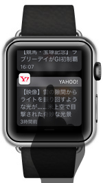 Apple Watchの通知センターで画面を強く押す