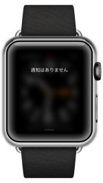 Apple Watchで通知を一括削除する