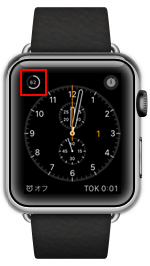 Apple Watchで文字盤を上にスワイプする