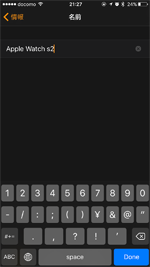 Apple Watchのデバイス名を変更する
