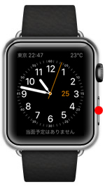 Apple Watchでサイドボタンを長押しする