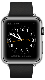 Apple Watchの電源を入れる