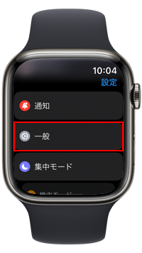 Apple Watchで無効になっているスクリーンショットを有効化する