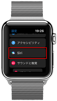 iPhoneで「Siriと検索」を表示する