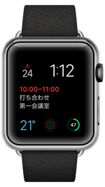 Apple Watchのタイムトラベルで現在の時刻に戻る